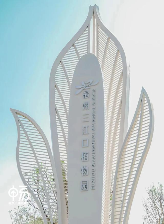 明确了!即将收费!福州一景区最新通知