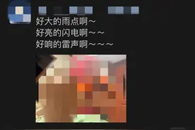 你被昨晚的电闪雷鸣惊醒了吗？宁夏大范围降雨降温在路上图片