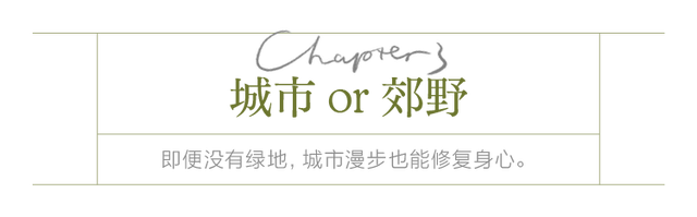 走。