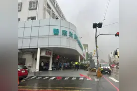 9人罹难！国台办：痛心图片