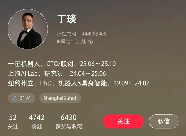 一星机器人被曝解散，一个月前才获数亿融资