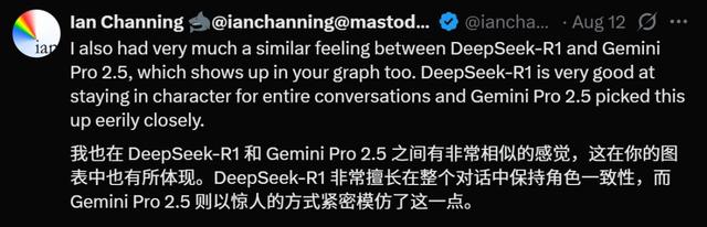 核心模型被曝蒸馏DeepSeek？前女友一纸控诉，曝出欧版OpenAI塌房真相