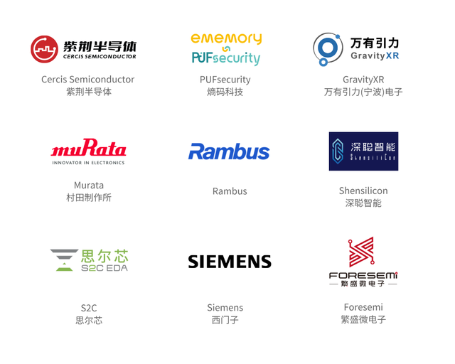 又一场RISC-V盛会！聚焦AI、汽车、CPU，ANDES与您相约北京