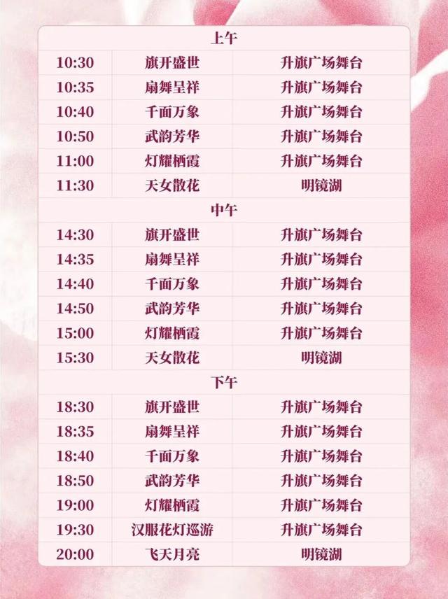 南京两大景区官宣：免费开放