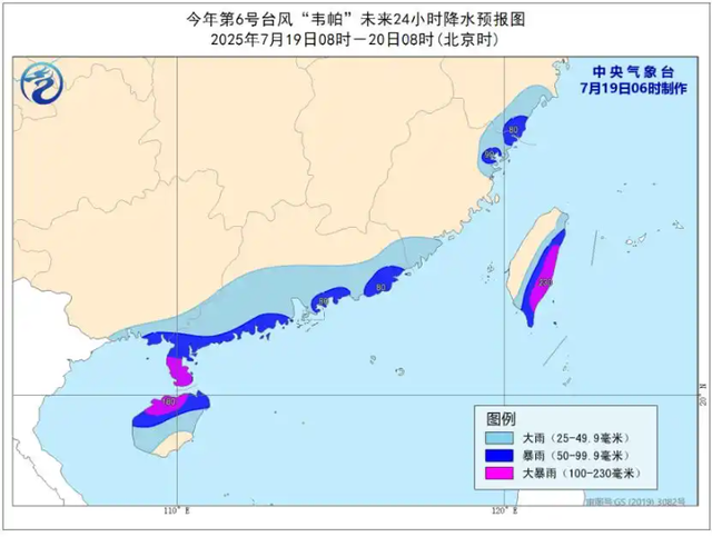 台风“韦帕”到底有多强