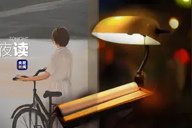 夜读丨“当时只道是寻常”图片