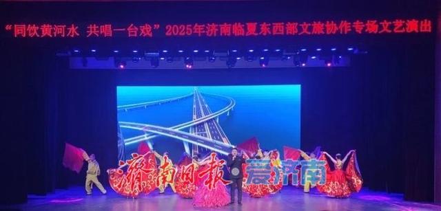 济临共饮黄河水 文旅协作绘新篇