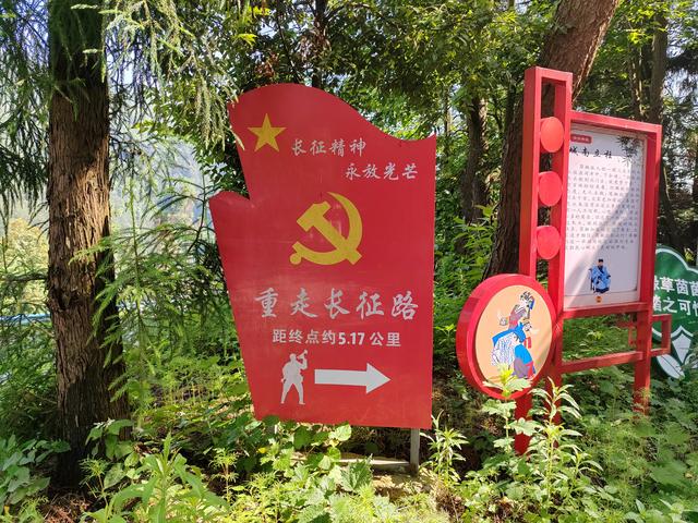 【穿越烽火・黔岭新章】贵阳黄连村：红军曾在这里写下“还我河山”