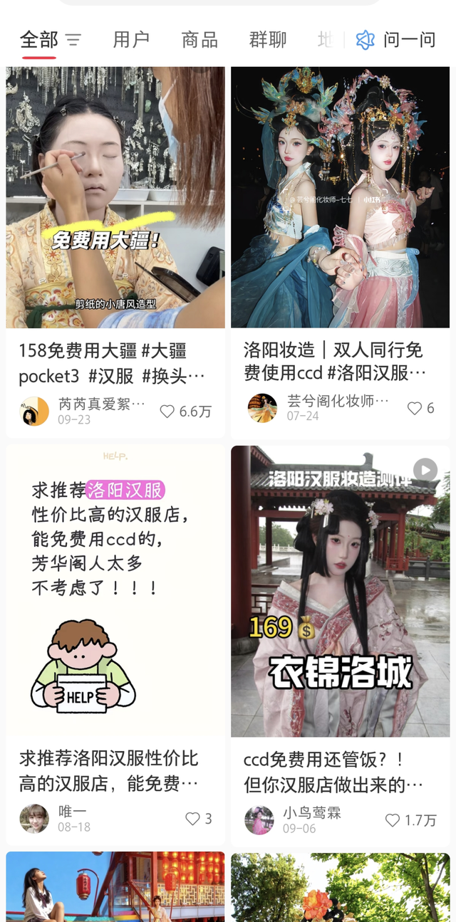 从理光到大疆，年轻人在追逐什么样的新相机