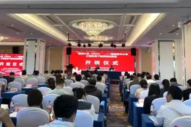 “国培计划（2023）”——海南省中小学计算机骨干教师培训项目正式开班图片