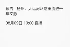 讲座预告｜雨洪管理与韧性城市图片