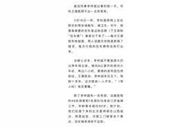 “老年旅行团车祸致14死37伤”背后：司机疲劳驾驶、超速图片