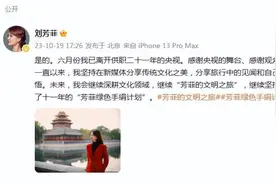 离开央视的主持人都去哪了？网友：主持的尽头多是直播带货图片