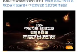 陈梦，传来喜讯！图片