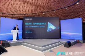 智驭未来，浪潮科技重磅推出“焱宇”行业大模型服务平台V1.0图片