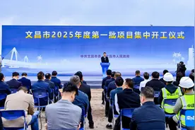 总投资51.5亿元 文昌市2025年度第一批项目集中开工图片