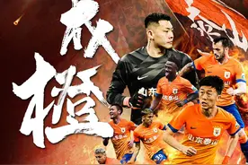 泰山队vs成都蓉城首发：德尔加多、郑铮先发，克雷桑替补图片