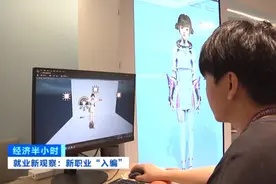 人工智能催生新职业 约百万级人才需求、应用场景广图片