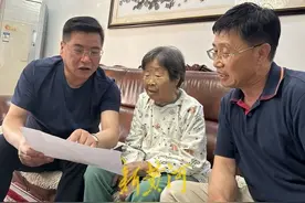 “等革命胜利了，我再回家找对象！”76年后他终与家人“团聚”图片