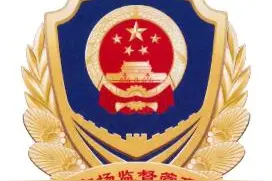 宝鸡市医疗器械网络销售备案公示2024年（第11期）图片