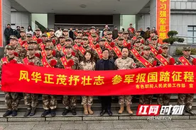 湖南有色职院36名学生携笔从戎 青春力量筑梦强军新征程图片