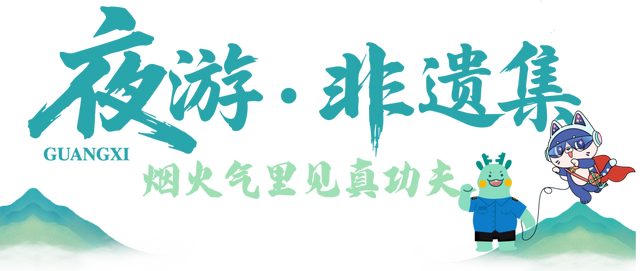 双节同庆，夜GO嗨！“活力夜广西”率先点燃贺州夜晚