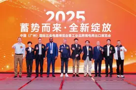 中国（广州）国际五金电器博览会将于9月开幕图片
