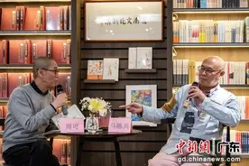 马陈兵讲述另类而生猛的潮汕往事图片