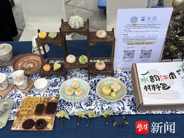 打造沉浸式“苏式生活”新体验，“四季姑苏 桂香满城”主题活动启动
