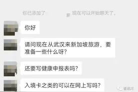 签证、入境卡、注意事项……中国入境新加坡保姆级攻略图片