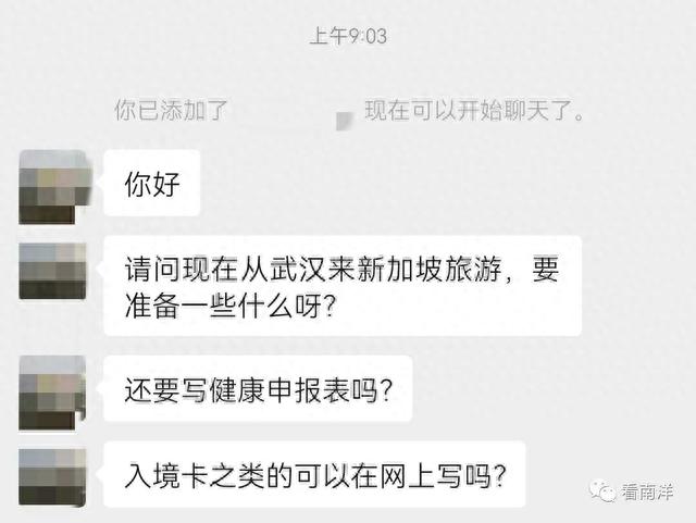 新加坡旅游攻略(移民新加坡需要什么条件多少钱)