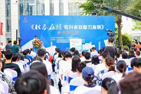 《胜券在握 专升本总复习指导》新书发布会举行图片