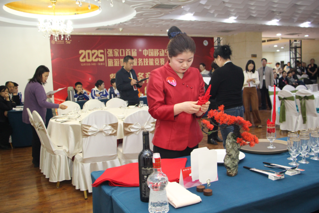 技能筑根基 智慧领未来 张家口首届旅游饭店服务技能竞赛圆满落幕