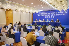 2023全国民营企业科技创新与标准创新大会将在长沙举行图片
