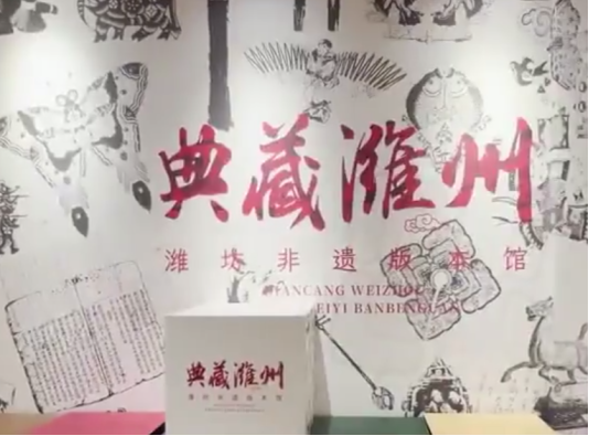 文化传承迎来“潮玩”时代