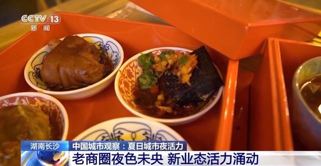 空间创新、业态升级 沉浸式体验激发城市夜活力