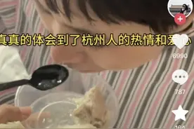 突然火了！女子煮了碗汤，网友狂点赞：神仙病友图片