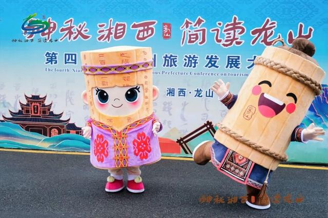 一口井·一座山·一道食，简读龙山新方式！