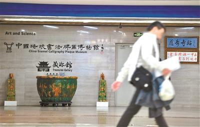 京城里的小众博物馆