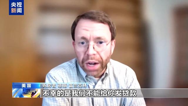 图解美政府“停摆”9项负面影响