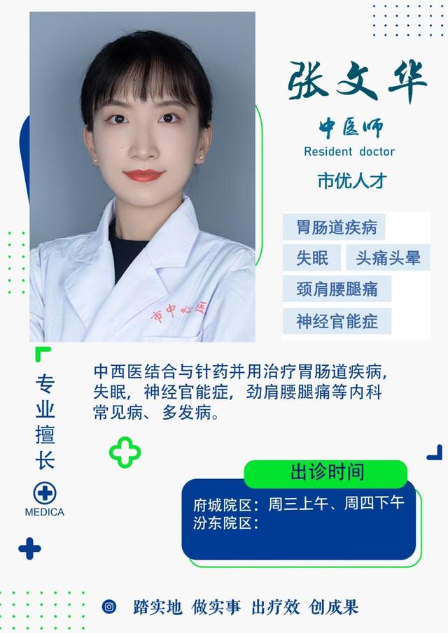 健康科普｜惊蛰节气中医养生指南