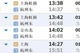 来杭州看国足！攻略来了图片