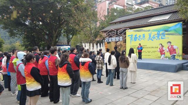 青春志愿红点亮千年盐都 自贡市启动青年文旅志愿服务结对行动