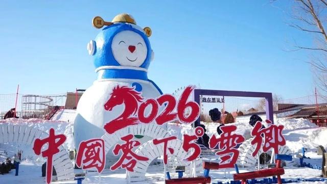 花式过冬 嗨游辽宁｜冬游辽宁：纵享冰雪，邂逅暖意