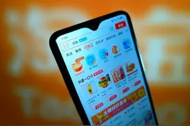 1亿杯奶茶免单，淘宝闪购掀起“奶茶自由” 即时零售行业酣战，格局如何变化？图片