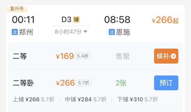 周末往返！郑州高铁最快36分钟直达！看海、避暑全都有！