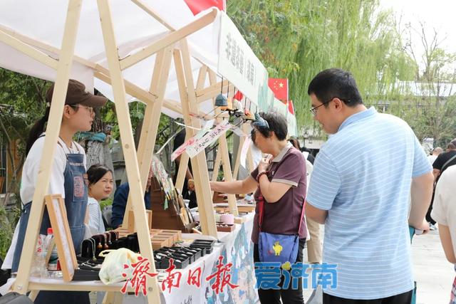泉城路街道“济南古城十一文化市集”火热开幕