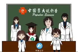 医声丨中国医大说科普——老年综合征之头晕和晕厥图片