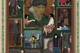 柏林主竞赛入围动画电影《艺术学院1994》定档6月21日图片