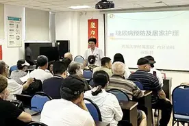 青岛市市南区：将更多优质医疗服务送到居民身边图片